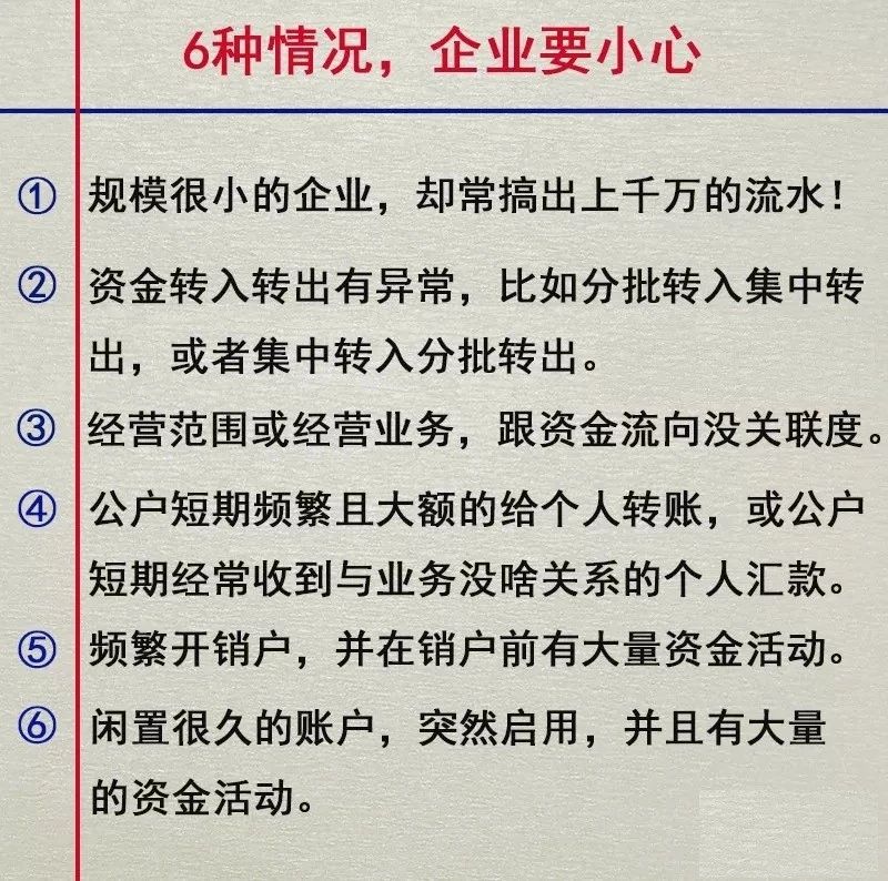 金税3.jpg